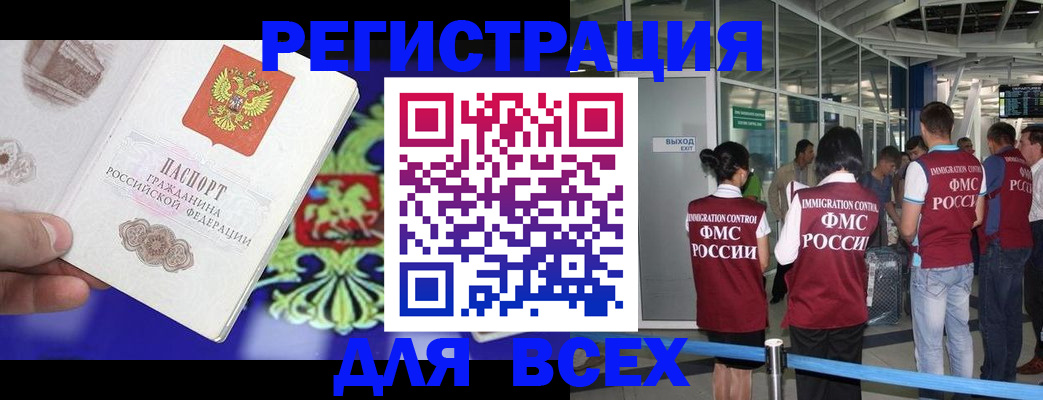 прописка поиск в Михайлове